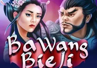 Ba Wang Bie Ji